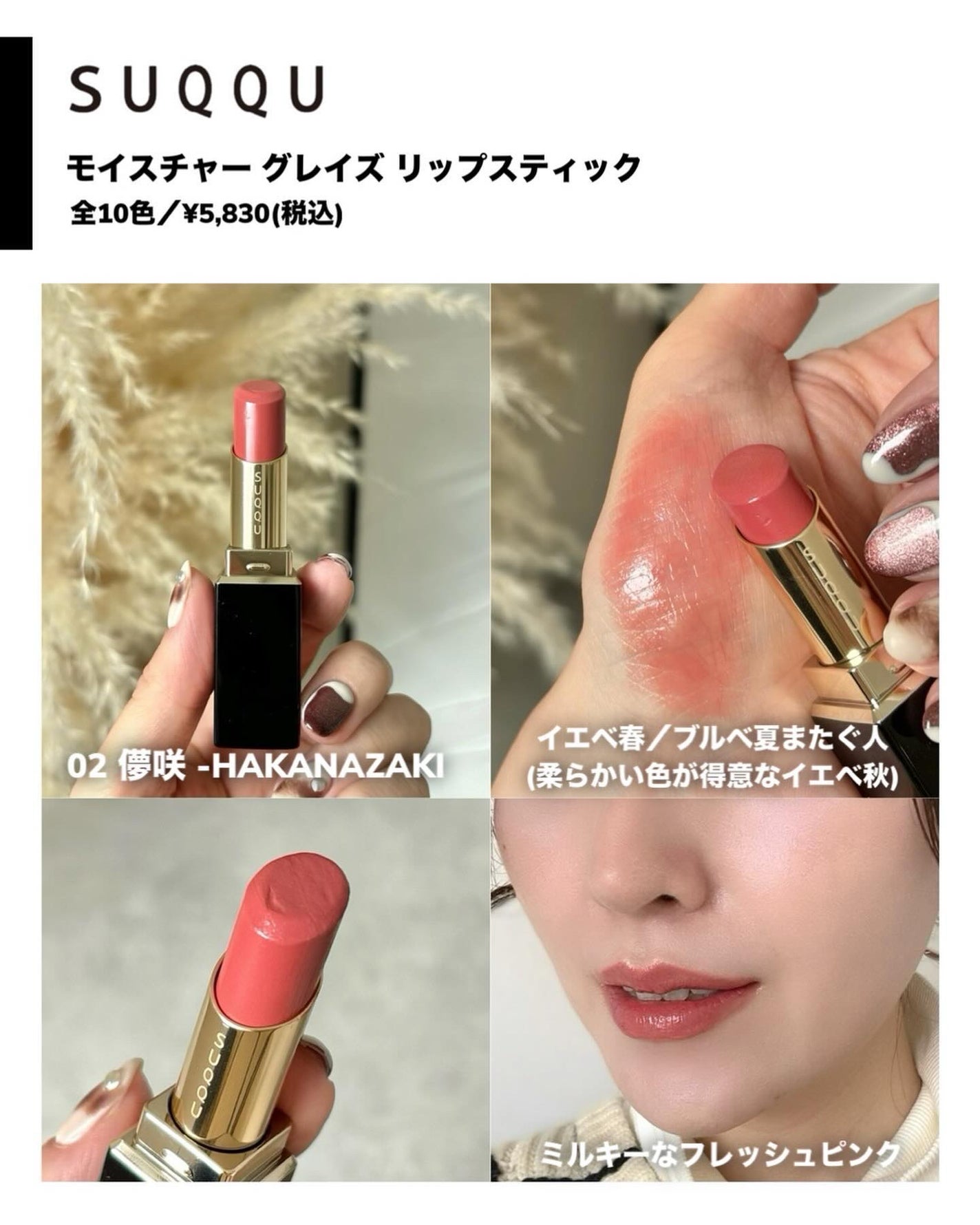 シグニチャー カラー アイズ/SUQQU/アイシャドウパレットを使ったクチコミ(3枚目)