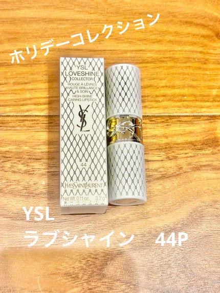 YSL ラブシャイン リップスティック/YVES SAINT LAURENT BEAUTE/口紅を使ったクチコミ(1枚目)
