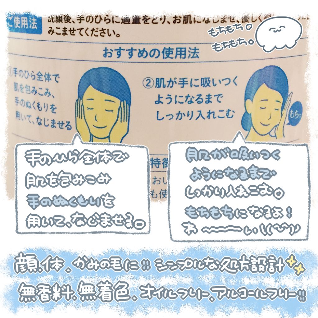 極潤 ヒアルロン液(旧)/肌ラボ/化粧水を使ったクチコミ(3枚目)