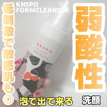 KNSPO バブルフォームクレンザーのクチコミ「KNSPO(キンスポ)
バブルフォームクレンザー
150ml3000円(サトミ調べ)

KNS.....」（1枚目）