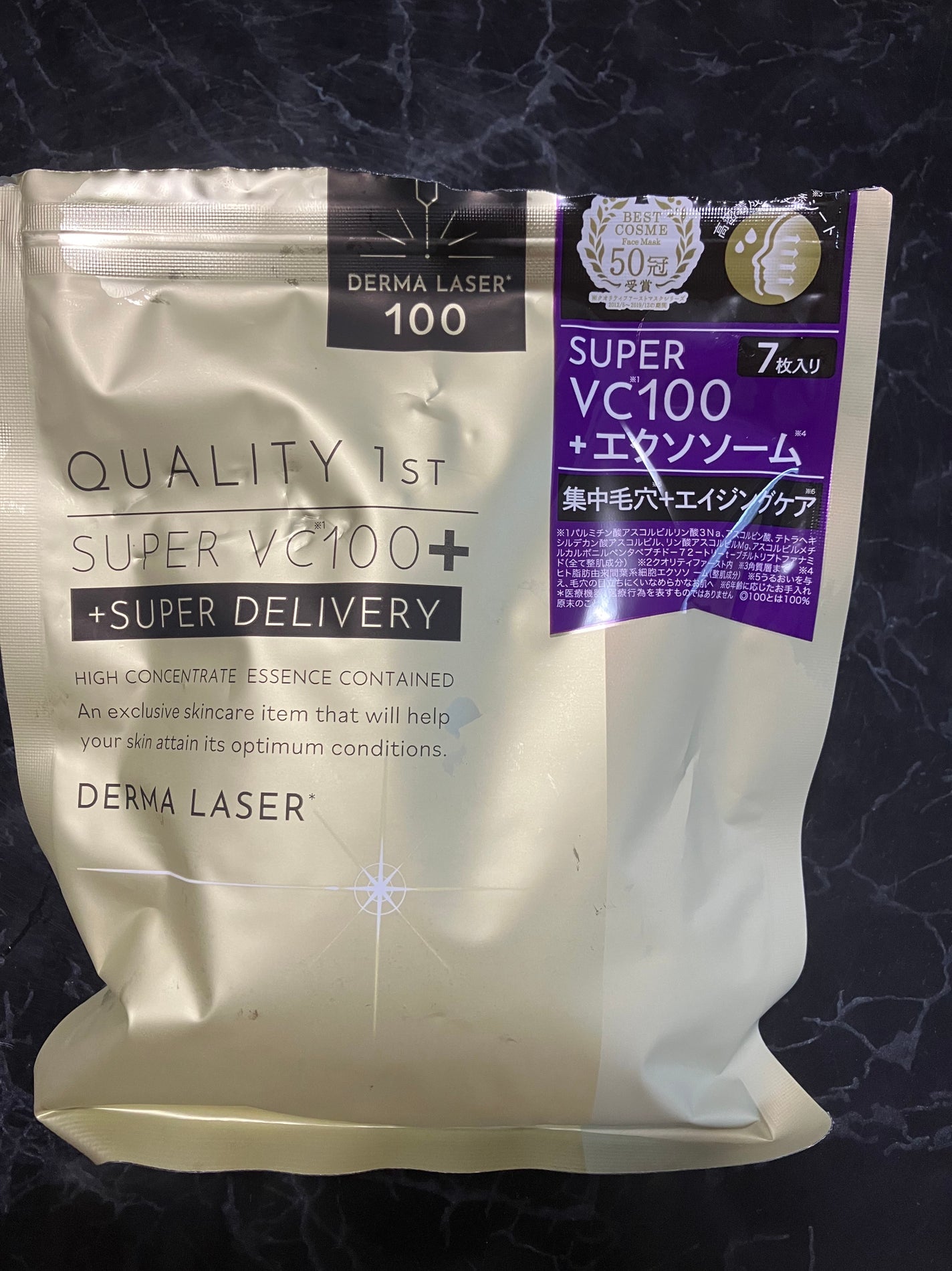 お手入れマスクN/SHISEIDO/その他スキンケアグッズを使ったクチコミ(1枚目)