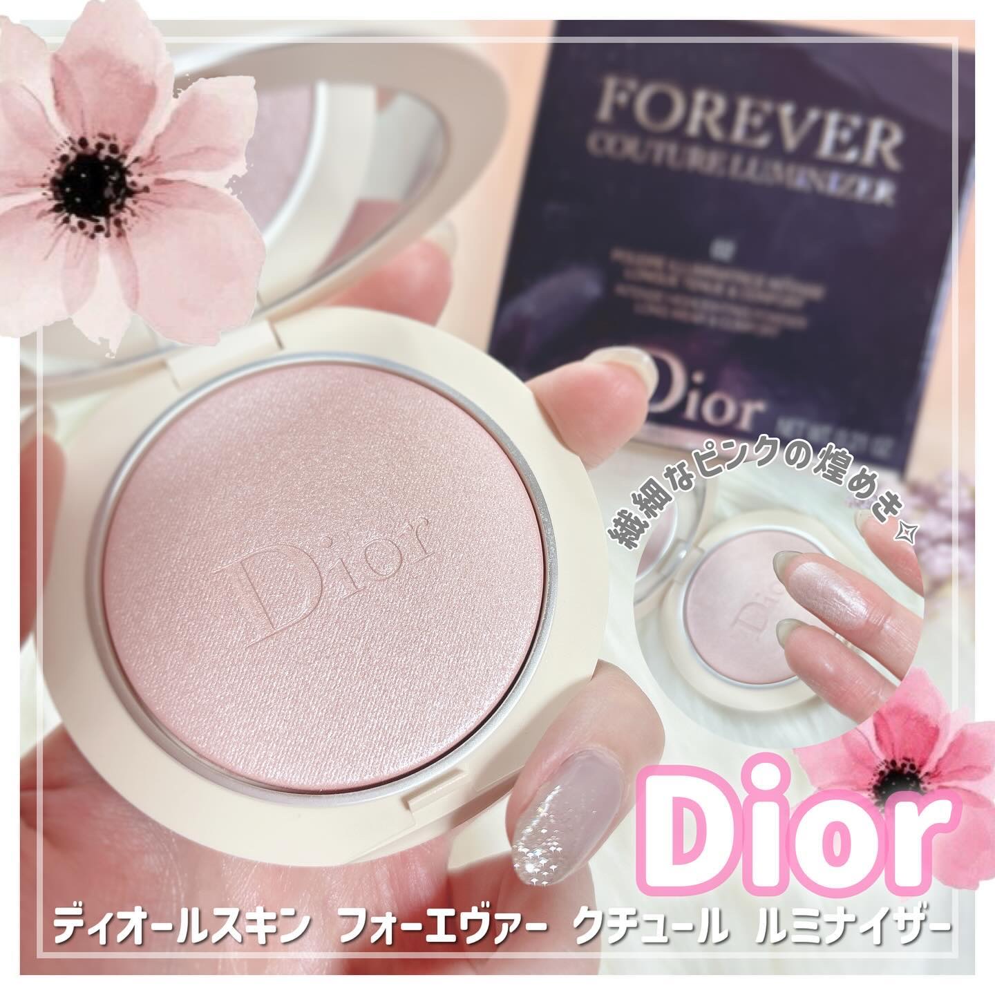 ディオールスキン フォーエヴァー クチュール ルミナイザー/Dior/プレストパウダーを使ったクチコミ（1枚目）