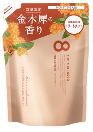 クレンジングリペア＆モイスト 美容液シャンプー/トリートメント（キンモクセイの香り） トリートメント つめかえ（400mL）