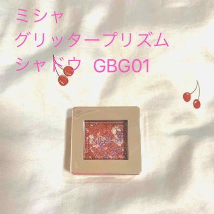 グリッタープリズム シャドウ/MISSHA/グリッターを使ったクチコミ(1枚目)