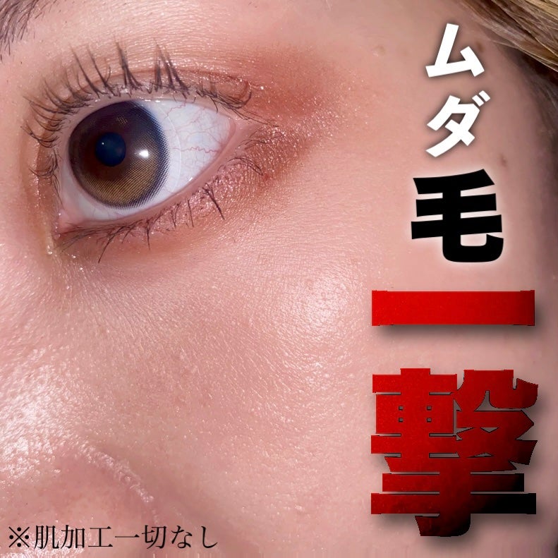 スキムシェーバー/ReFa/シェーバーを使ったクチコミ(1枚目)