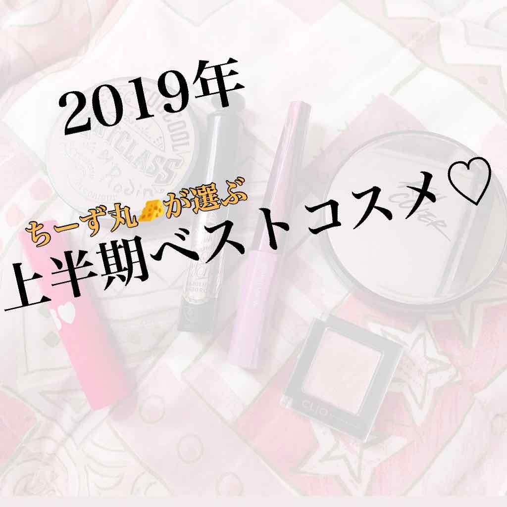 アートクラスバイロダン シェーディング/too cool for school/シェーディングを使ったクチコミ（1枚目）