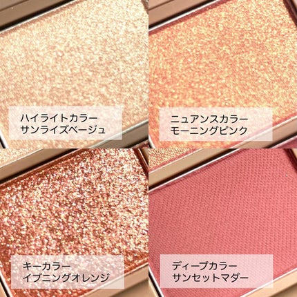 nuance eye blend/nuance eye blend/アイシャドウパレットを使ったクチコミ(3枚目)