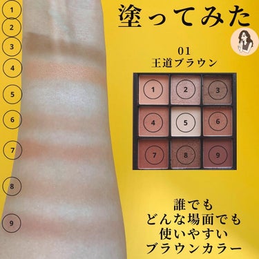 UR GLAM　BLOOMING EYE COLOR PALETTE/U R GLAM/パウダーアイシャドウを使ったクチコミ（3枚目）