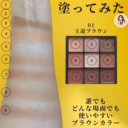 UR GLAM BLOOMING EYE COLOR PALETTE/U R GLAM/アイシャドウパレットを使ったクチコミ(3枚目)