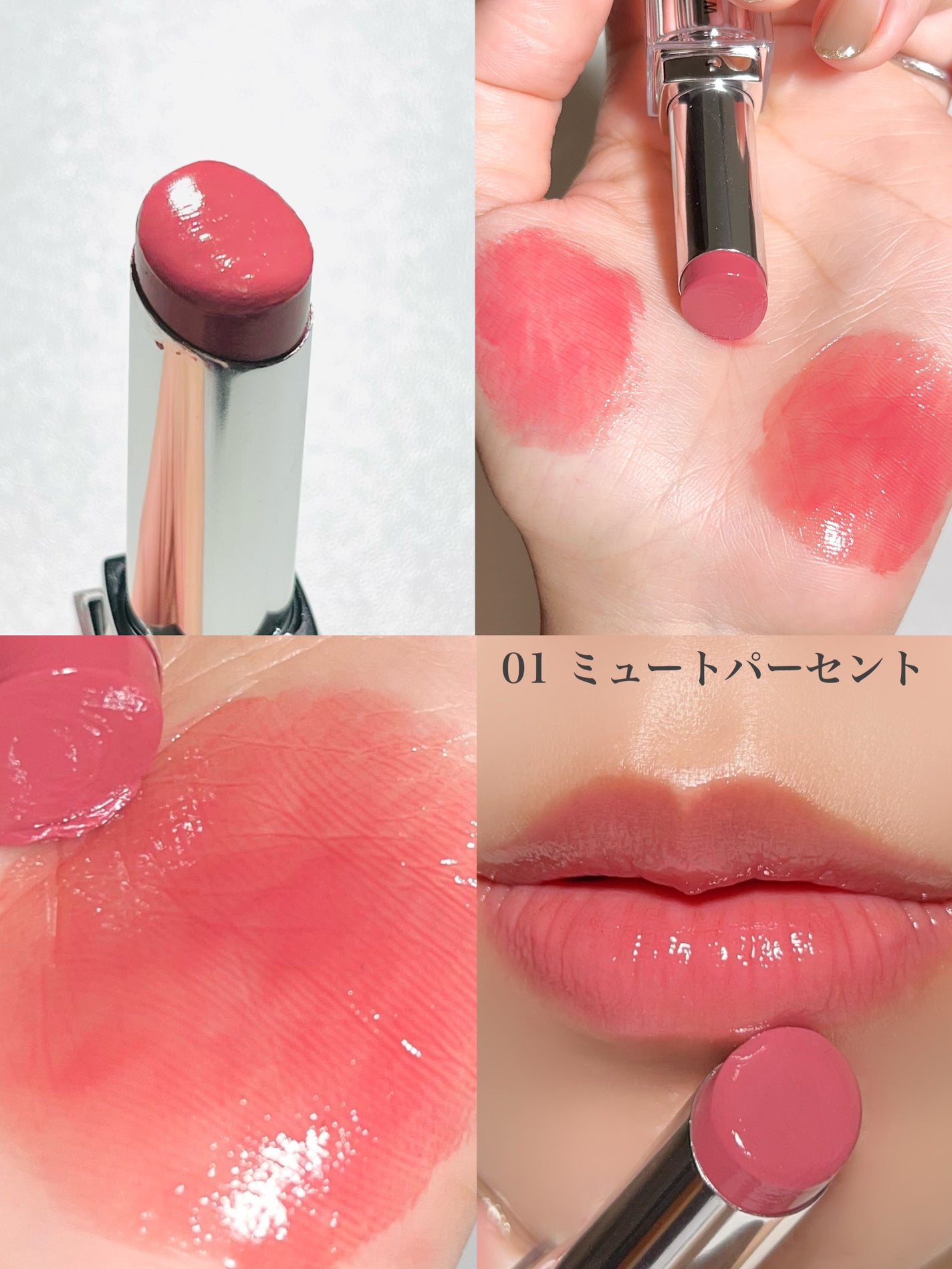 デュイジェルグレーズスティック/wakemake/口紅を使ったクチコミ(3枚目)