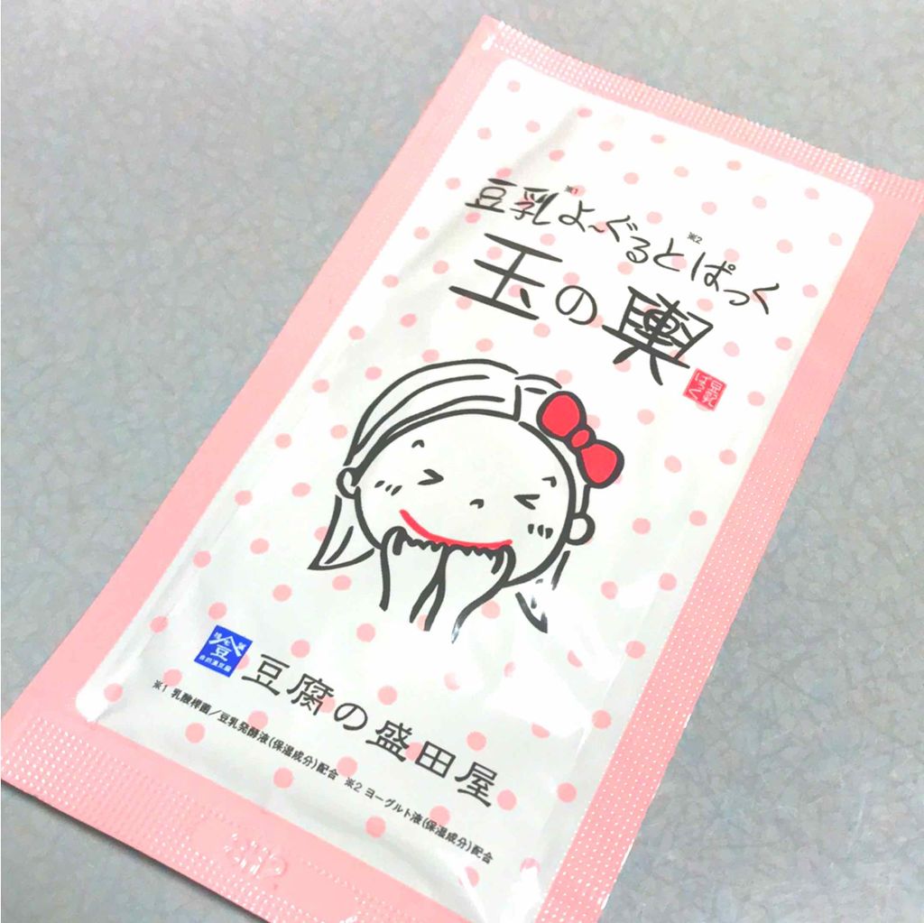 スペシャルジェルクリーム(モイスト)/アクアレーベル/オールインワン化粧品を使ったクチコミ（2枚目）