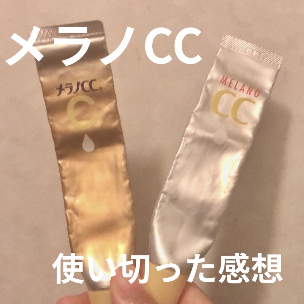 薬用 しみ 集中対策 美容液/メラノCC/美容液を使ったクチコミ（1枚目）