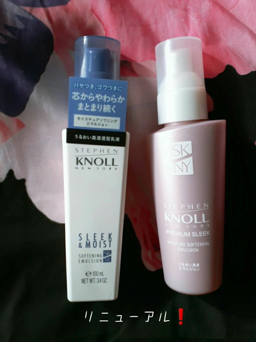 プレミアムスリーク モイスチュアソフニング エマルジョン/スティーブンノル ニューヨーク/ヘアミルクを使ったクチコミ（1枚目）