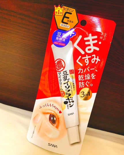 目元ふっくらクリーム NC/なめらか本舗/アイケア・アイクリームを使ったクチコミ(1枚目)