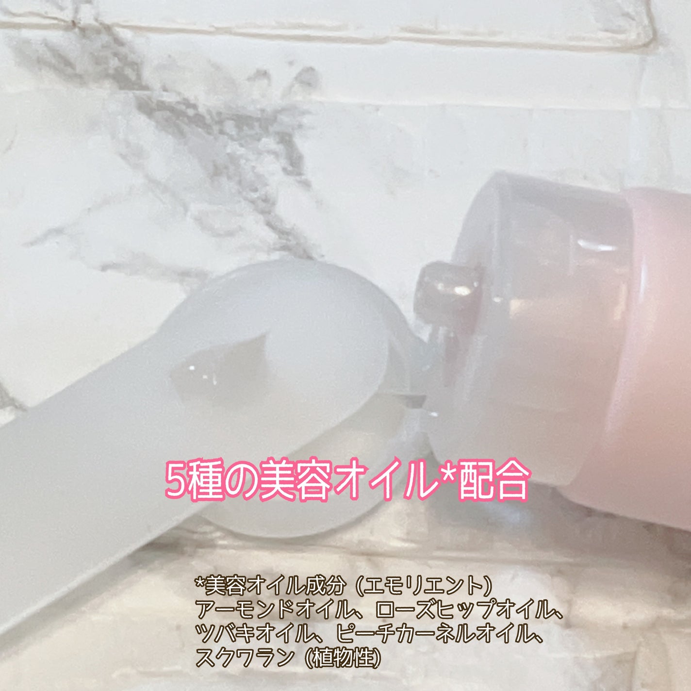 メルティング バーム W クレンズ/アンテリージェEX/クレンジングバームを使ったクチコミ(4枚目)