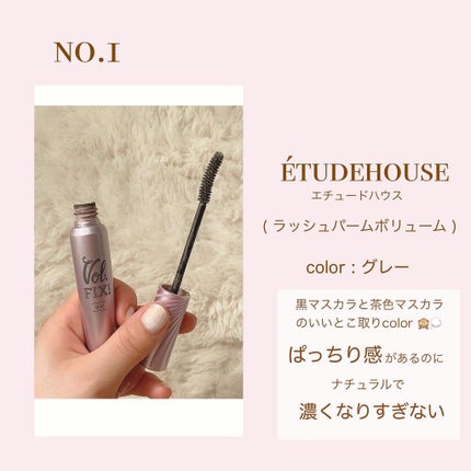 ラッシュパーム カールフィックスマスカラ/ETUDE/マスカラを使ったクチコミ(2枚目)
