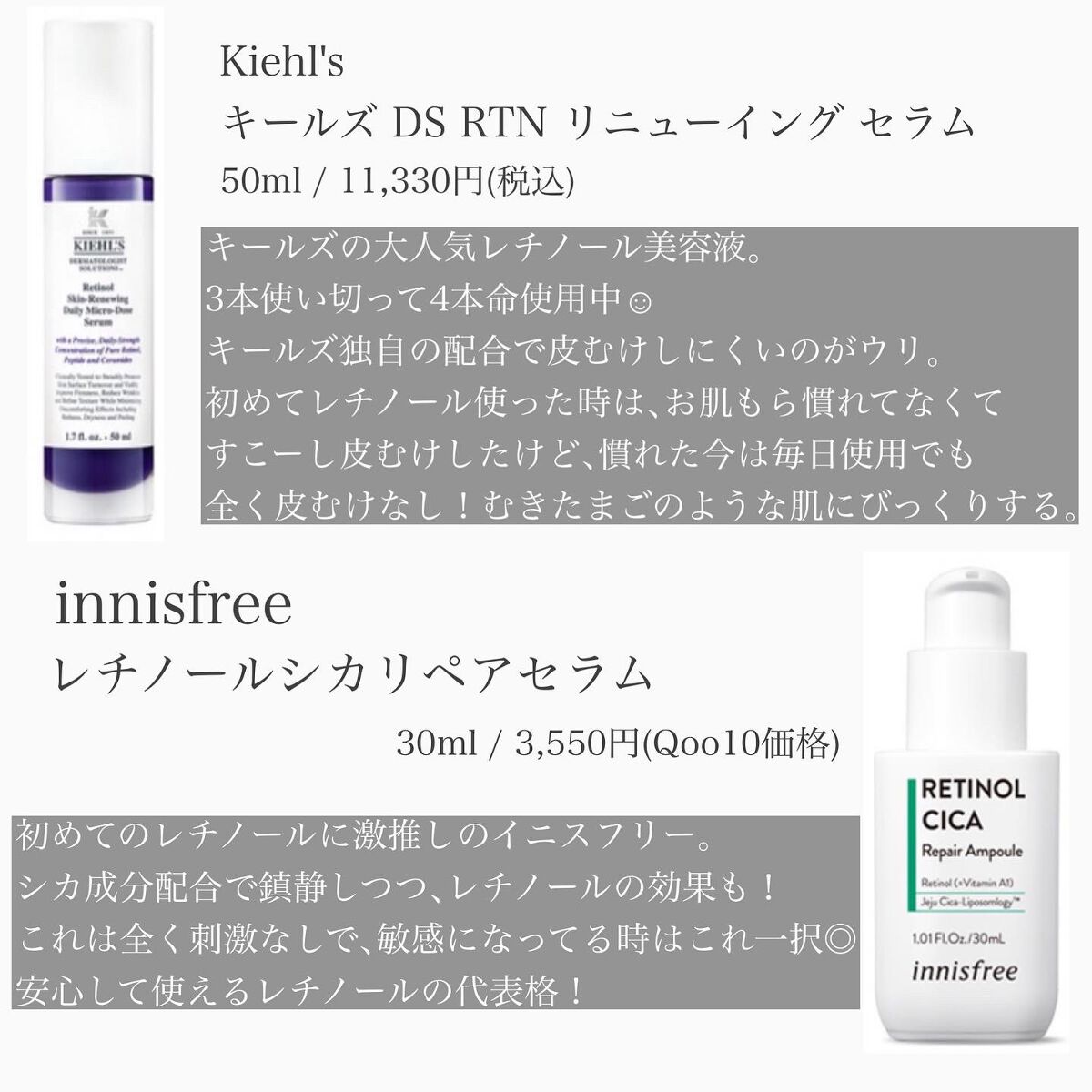 キールズ ミッドナイトボタニカル コンセントレート/Kiehl's/フェイスオイルを使ったクチコミ(5枚目)