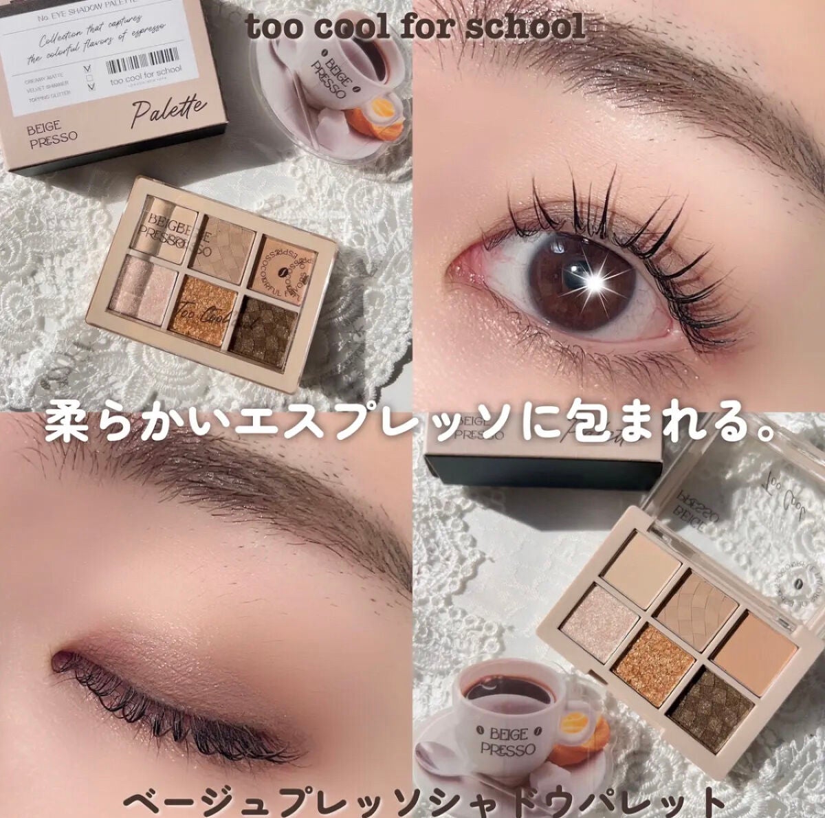 ひなっち_フォロバ100%😊 on LIPS 「TCFSより新年すぐに発売された新作☕️エスプレッソモチーフで..」(6枚目)