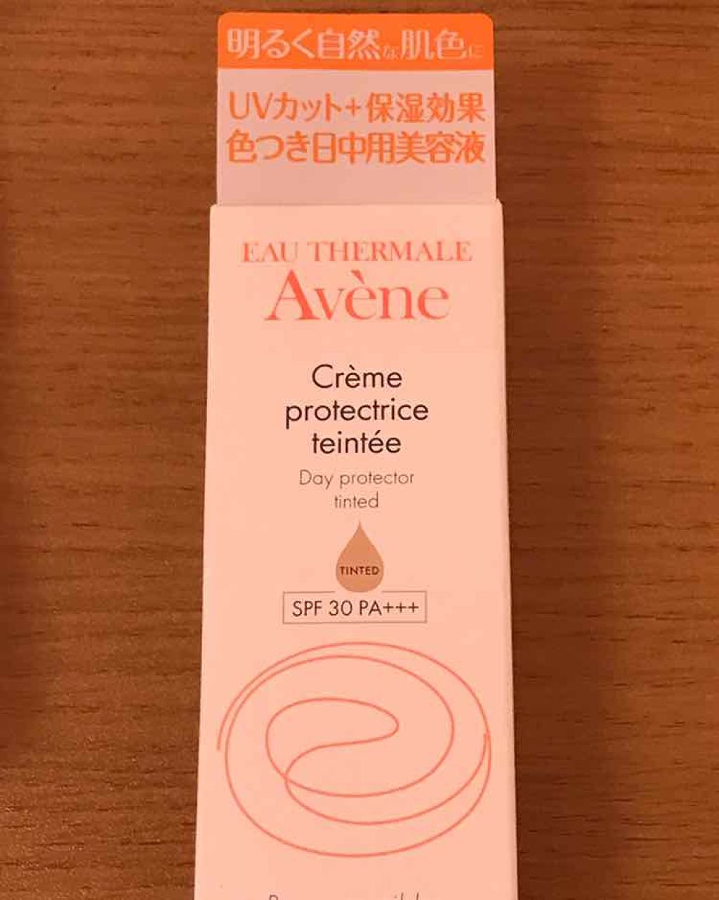 デイプロテクター BB/アベンヌ/BBクリームを使ったクチコミ(1枚目)