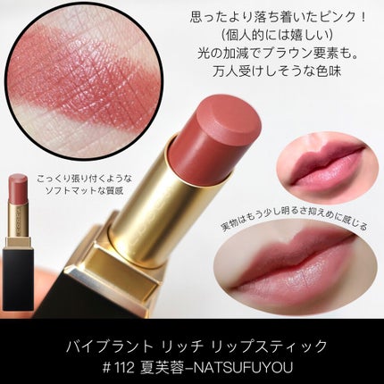 talico on LIPS 「ヒトメボレ指数200%✨SUQQU限定キット🎨反則級なか..」(4枚目)