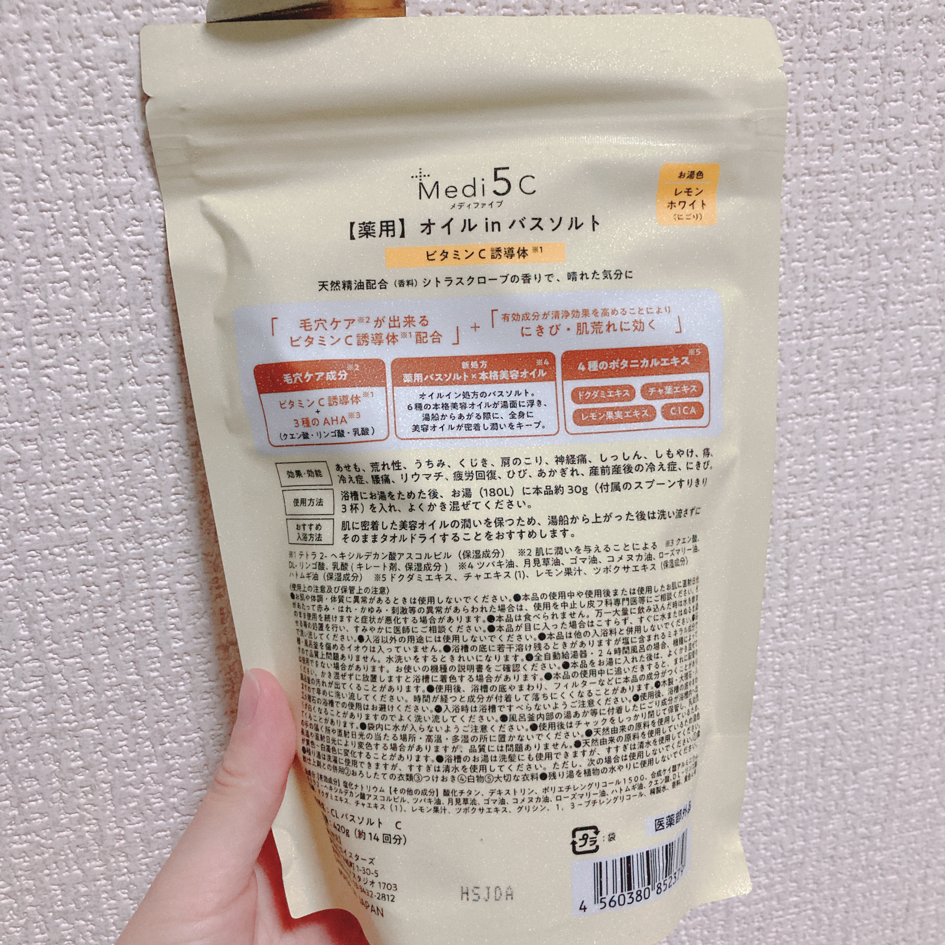 を使ったクチコミ（2枚目）