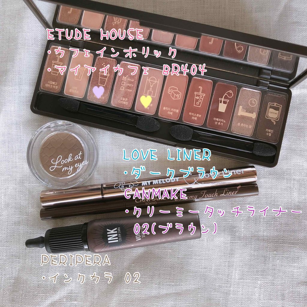 ルックアット マイアイ カフェ/ETUDE/単色アイシャドウを使ったクチコミ（2枚目）