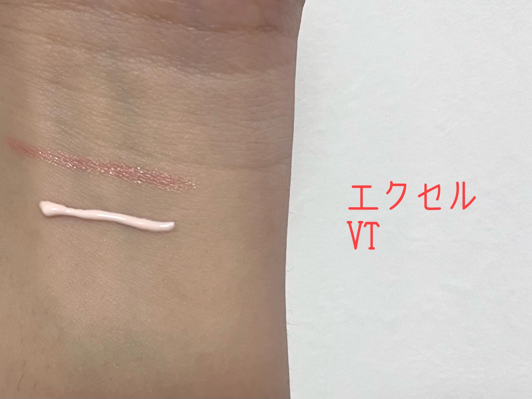 トリートメントヘアウォーター/オルビス/アウトバストリートメントを使ったクチコミ（2枚目）