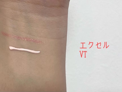 グリームオンフィットシャドウ/excel/スティックアイシャドウを使ったクチコミ(2枚目)