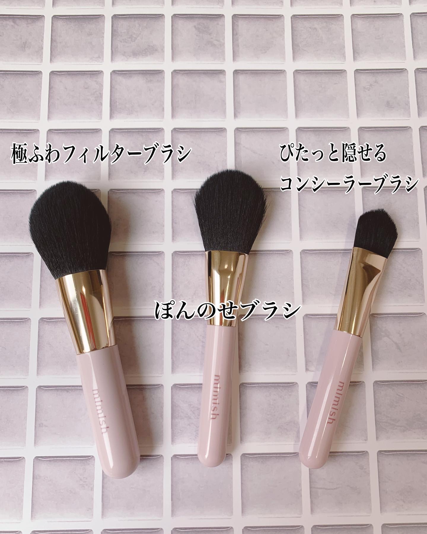 メイクブラシセット/mimish/その他キットセットを使ったクチコミ（2枚目）