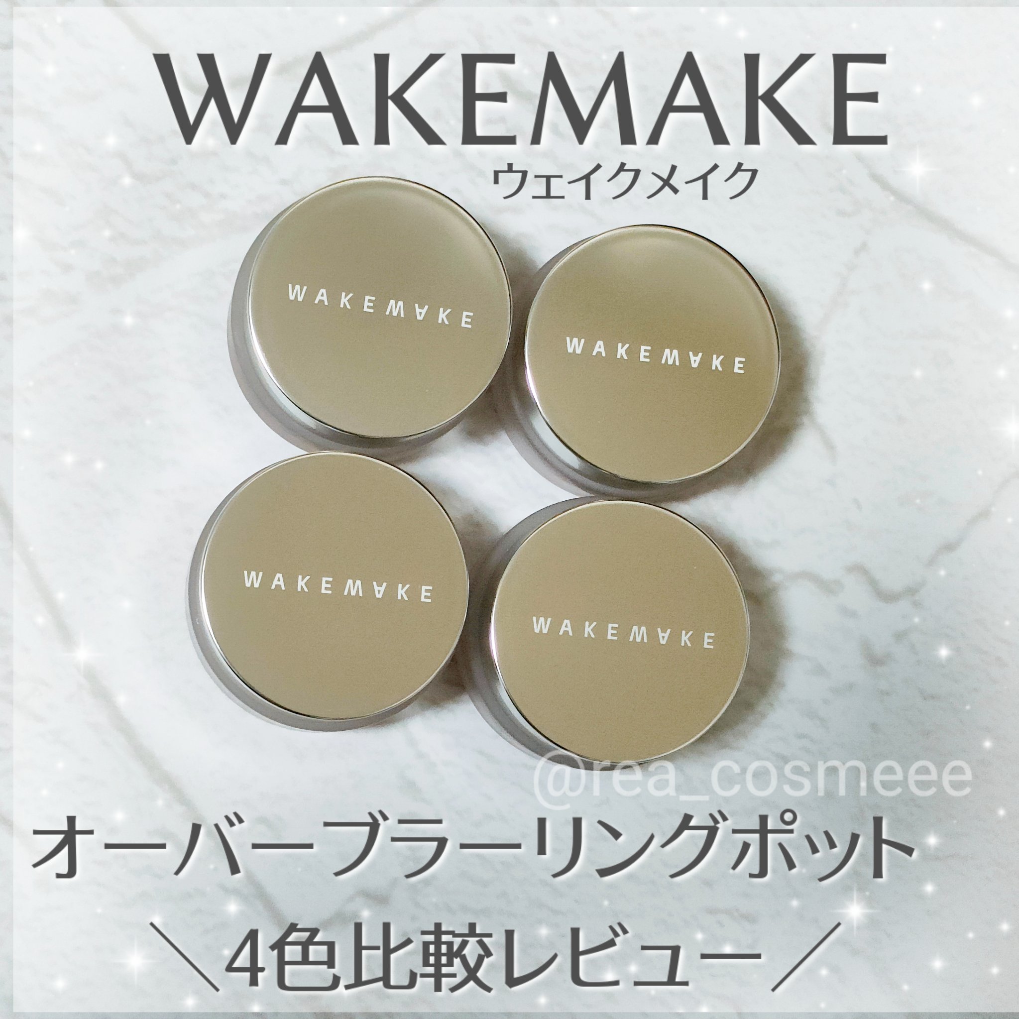 リップアンドチーク ブラーリープリンポット RD05 グリーディ/fwee/口紅を使ったクチコミ（1枚目）