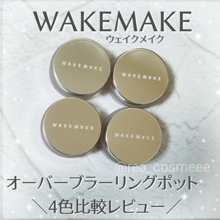 スフレカラーポット/dasique/口紅を使ったクチコミ(1枚目)