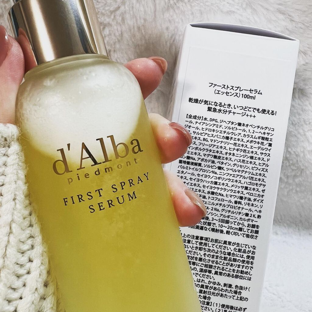ダルバ ホワイトトリュフファーストスプレーセラム/ダルバ/ミスト状化粧水を使ったクチコミ(2枚目)