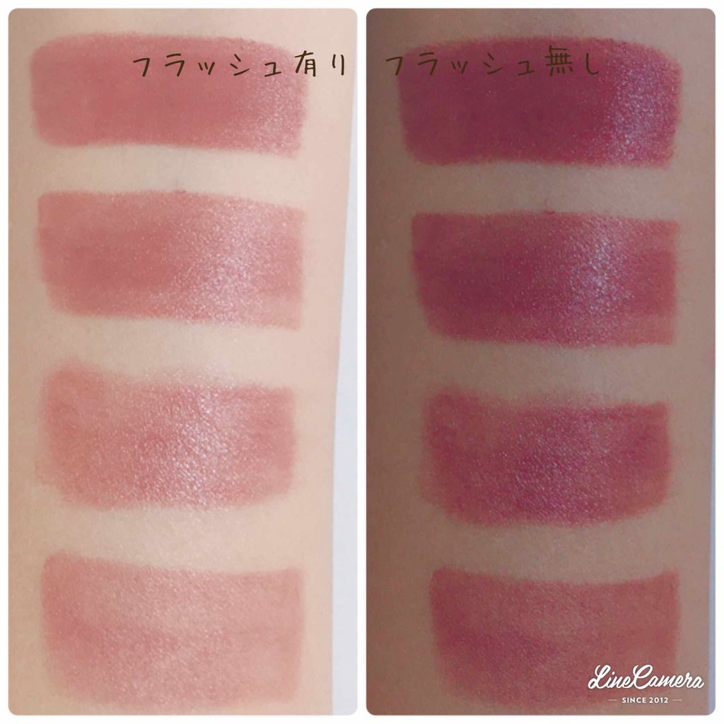 ステイオンバームルージュ/キャンメイク/口紅を使ったクチコミ(2枚目)