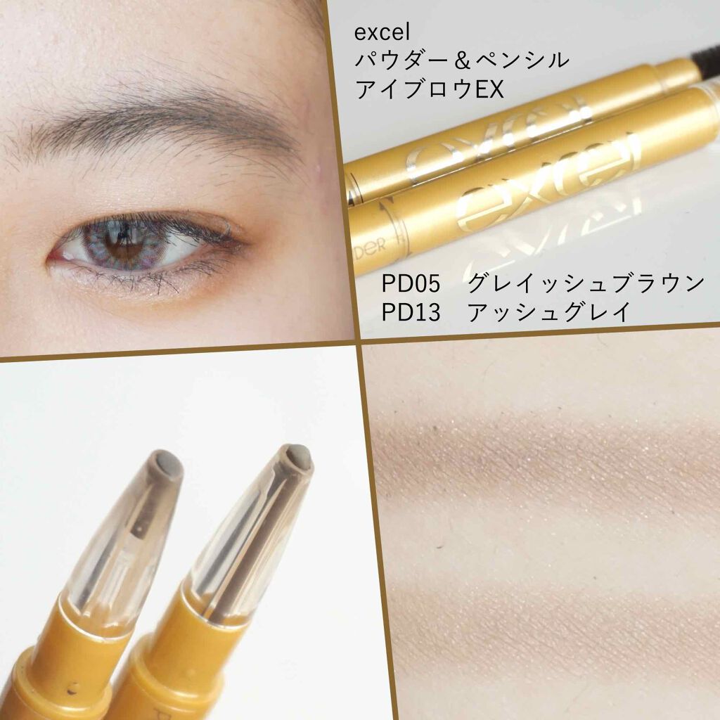 パウダー&ペンシル アイブロウEX/excel/アイブロウペンシルを使ったクチコミ(1枚目)