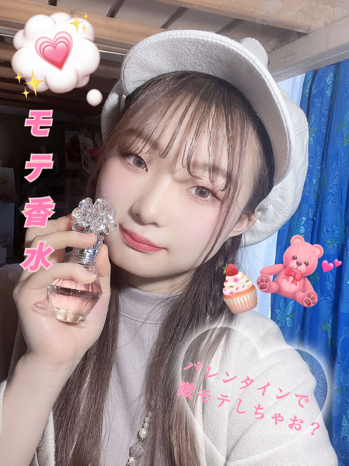 クリスタルブルーム　パフュームド ヘアミスト/JILL STUART/ヘアミストを使ったクチコミ（1枚目）