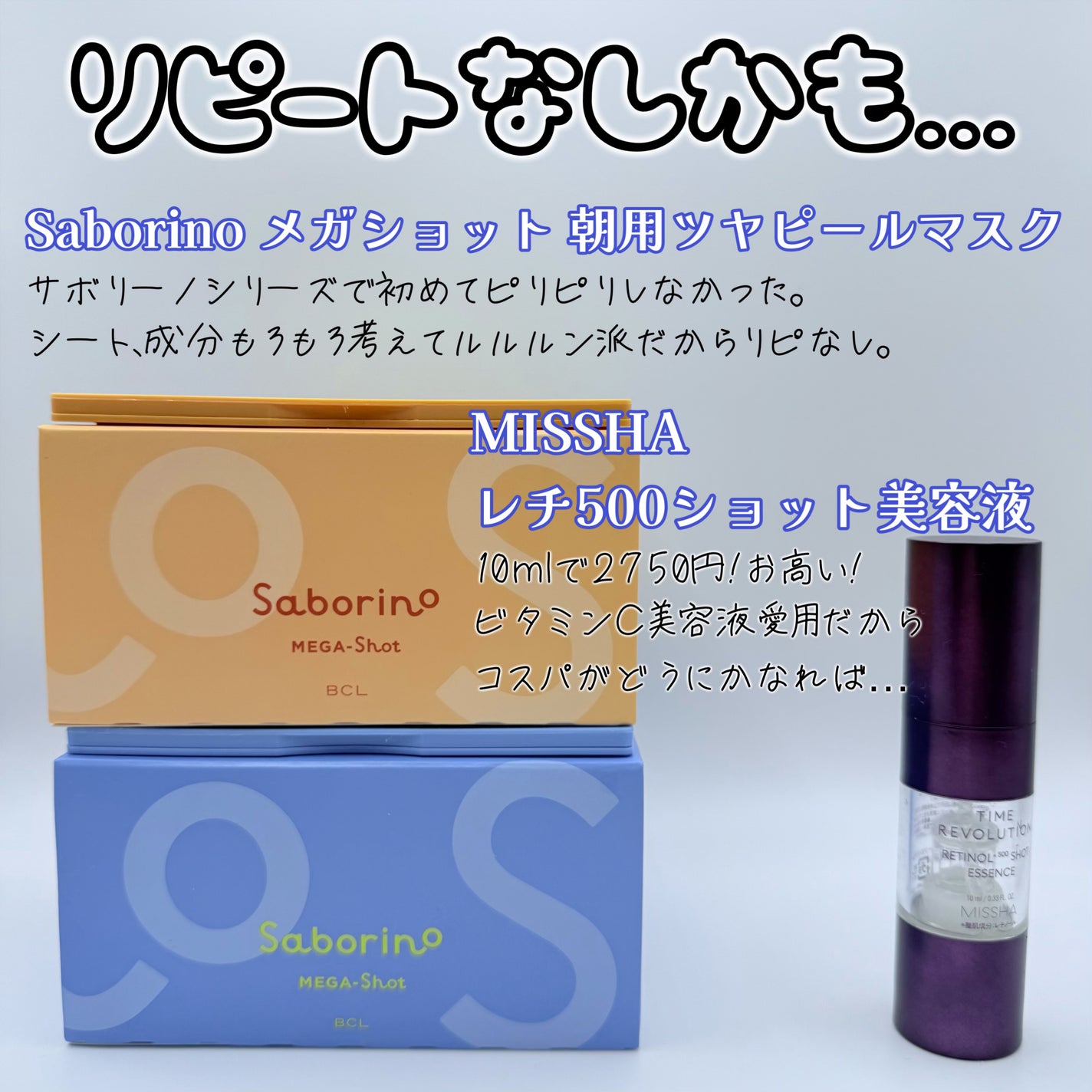 ザ・タイムR アクア/IPSA/化粧水を使ったクチコミ(6枚目)