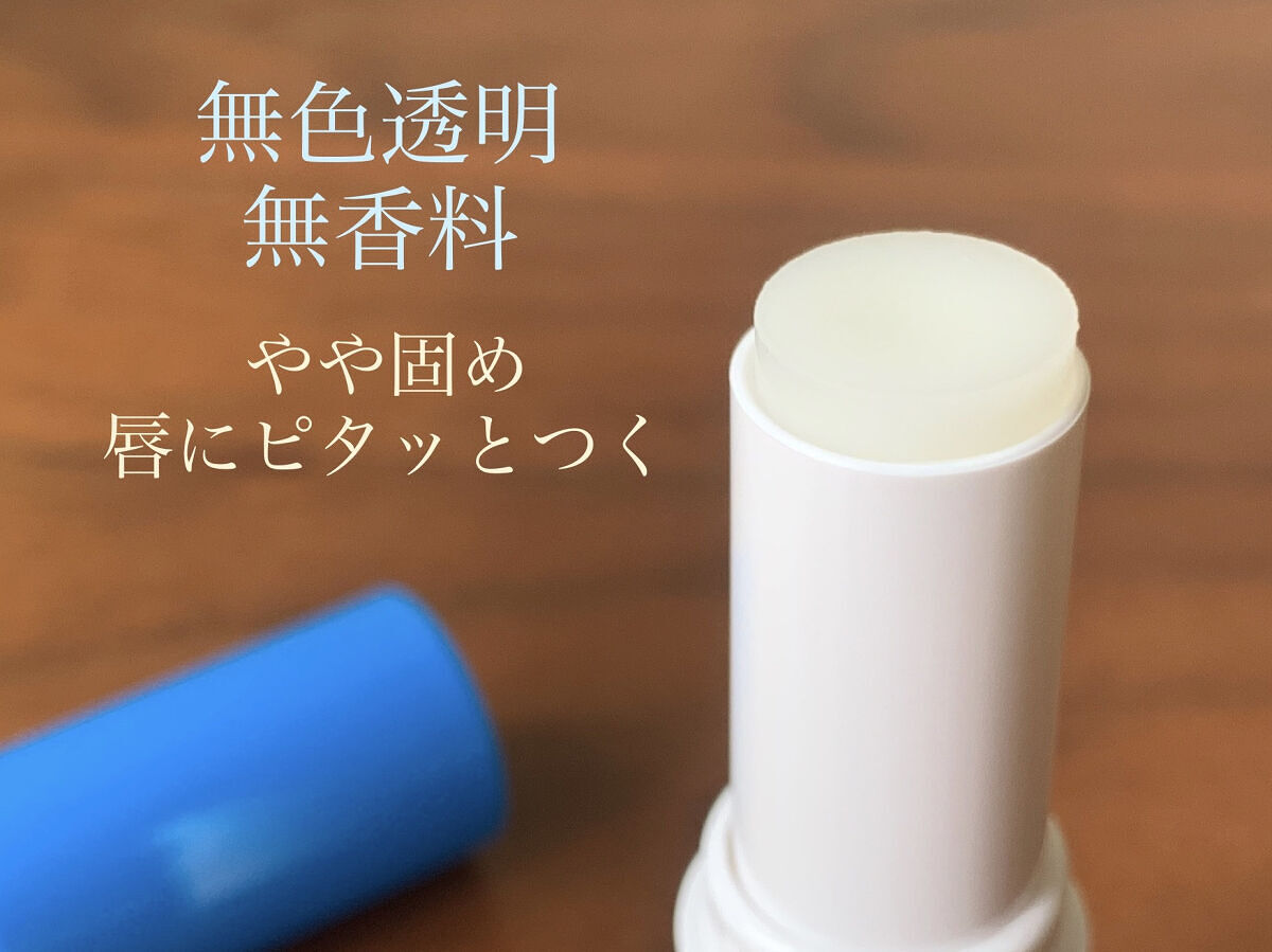 薬用メディカルリップスティックCn/メンターム/リップクリームを使ったクチコミ（2枚目）