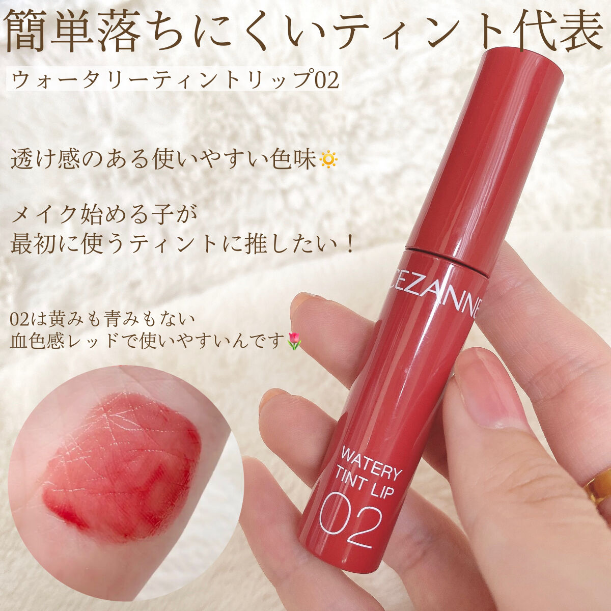 グロウリキッドライナー/CEZANNE/リキッドアイライナーを使ったクチコミ（2枚目）