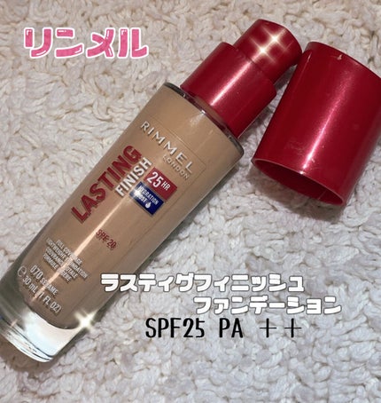 ラスティングフィニッシュ ファンデーション/リンメル ロンドン/リキッドファンデーションを使ったクチコミ(1枚目)