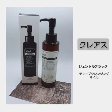 ジェントルブラックディープクレンジングオイル(150ml)/Klairs/オイルクレンジングを使ったクチコミ(1枚目)