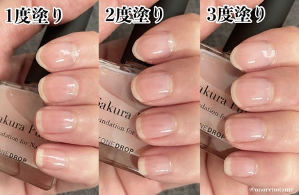 を使ったクチコミ(3枚目)