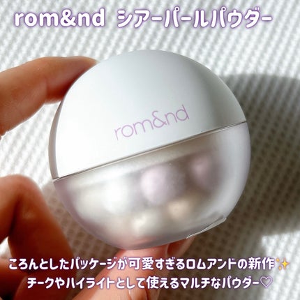 シアーパールパウダー/rom&nd/ルースパウダーを使ったクチコミ(2枚目)