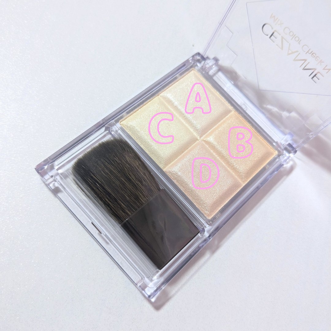 ミックスカラーチークN/CEZANNE/パウダーチークを使ったクチコミ（2枚目）