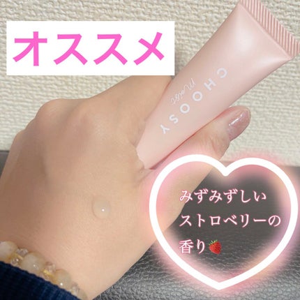 ウインクウィッチアイエッセンス/CHOOSY/アイケア・アイクリームを使ったクチコミ(2枚目)