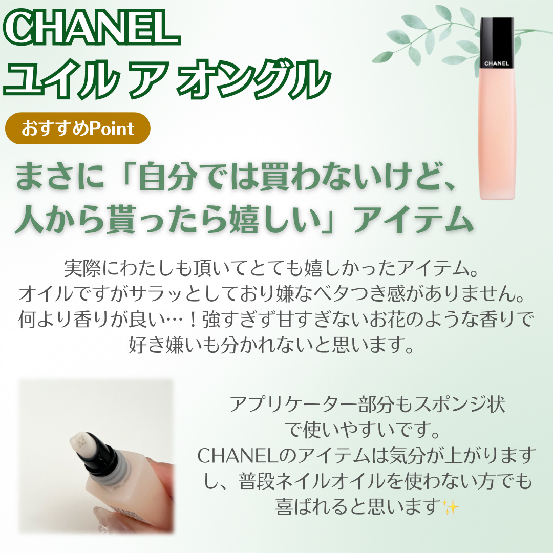 White Pearl Hand&Body Serum [Plump]　〜朝顔〜/Shiro no Sakura./ハンドクリームを使ったクチコミ（3枚目）
