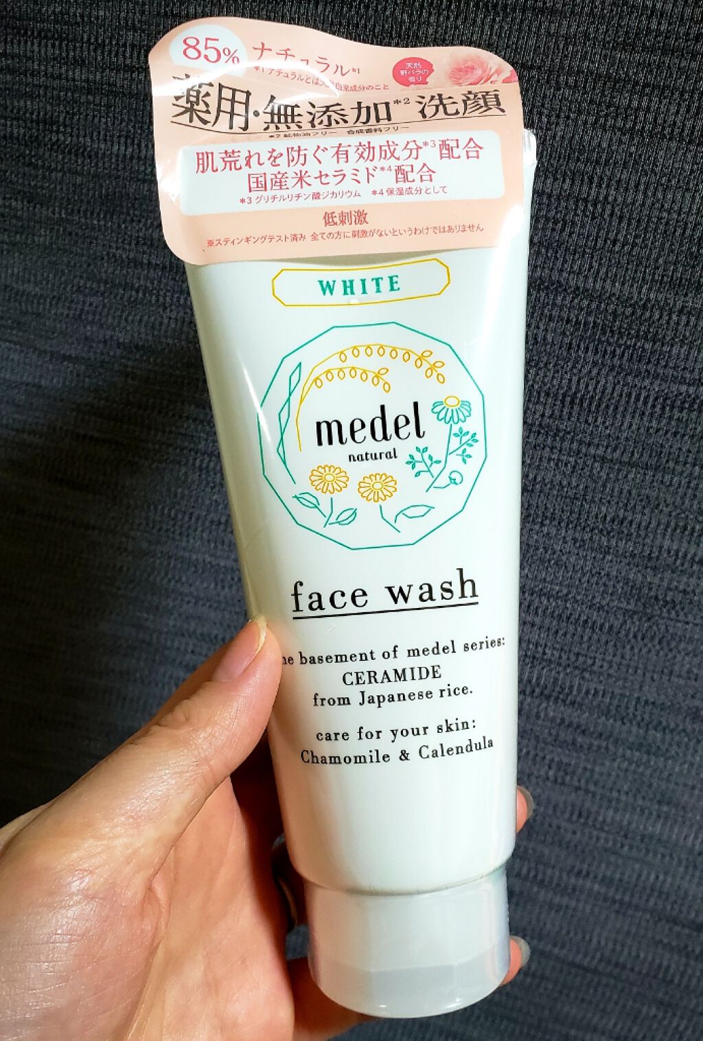 ホワイトフェイスウォッシュ ワイルドローズアロマ / medel natural(メデル ナチュラル)