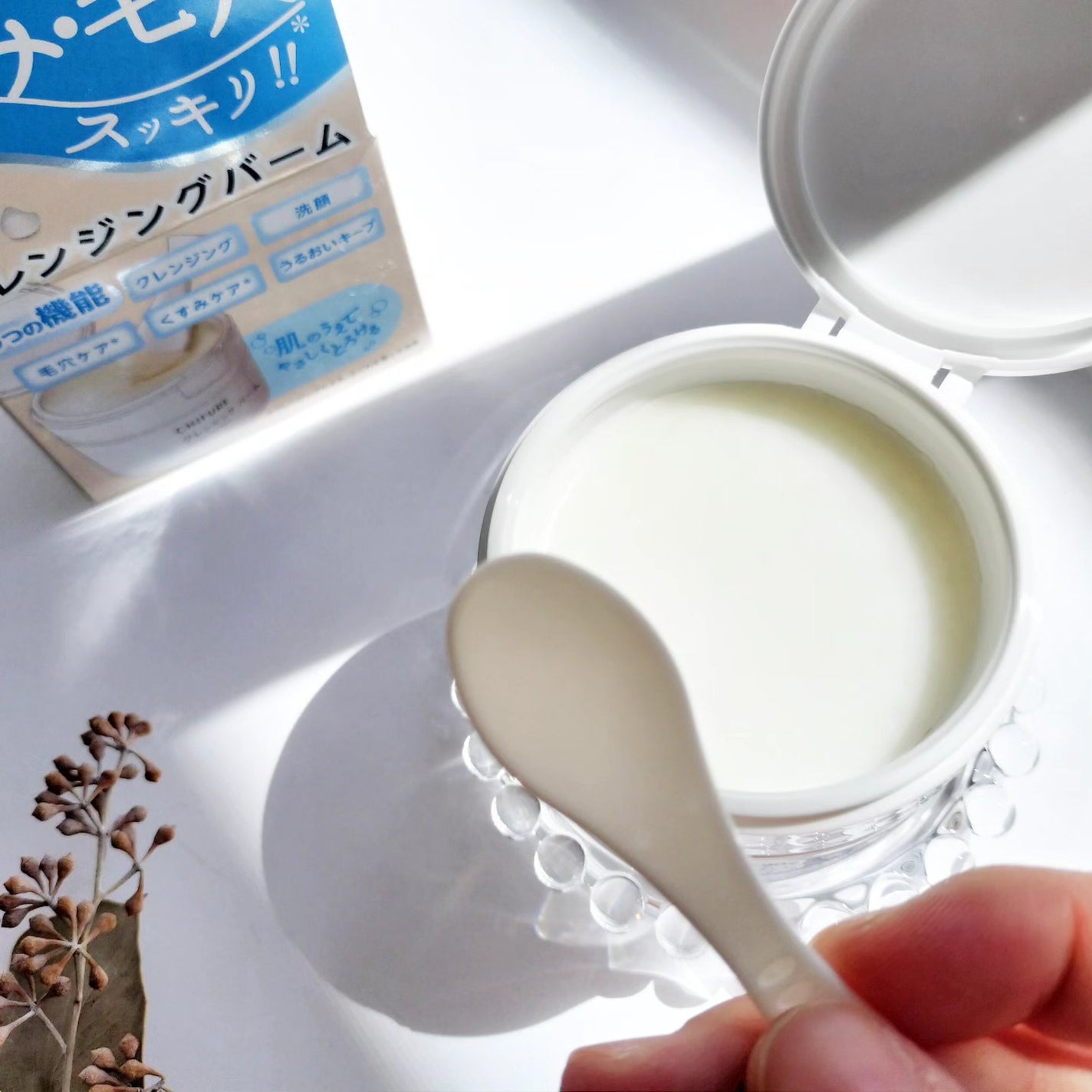 クレンジング バーム/ちふれ/クレンジングバームを使ったクチコミ(4枚目)