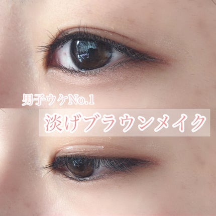 パーフェクトマルチアイズ/キャンメイク/アイシャドウパレットを使ったクチコミ(1枚目)