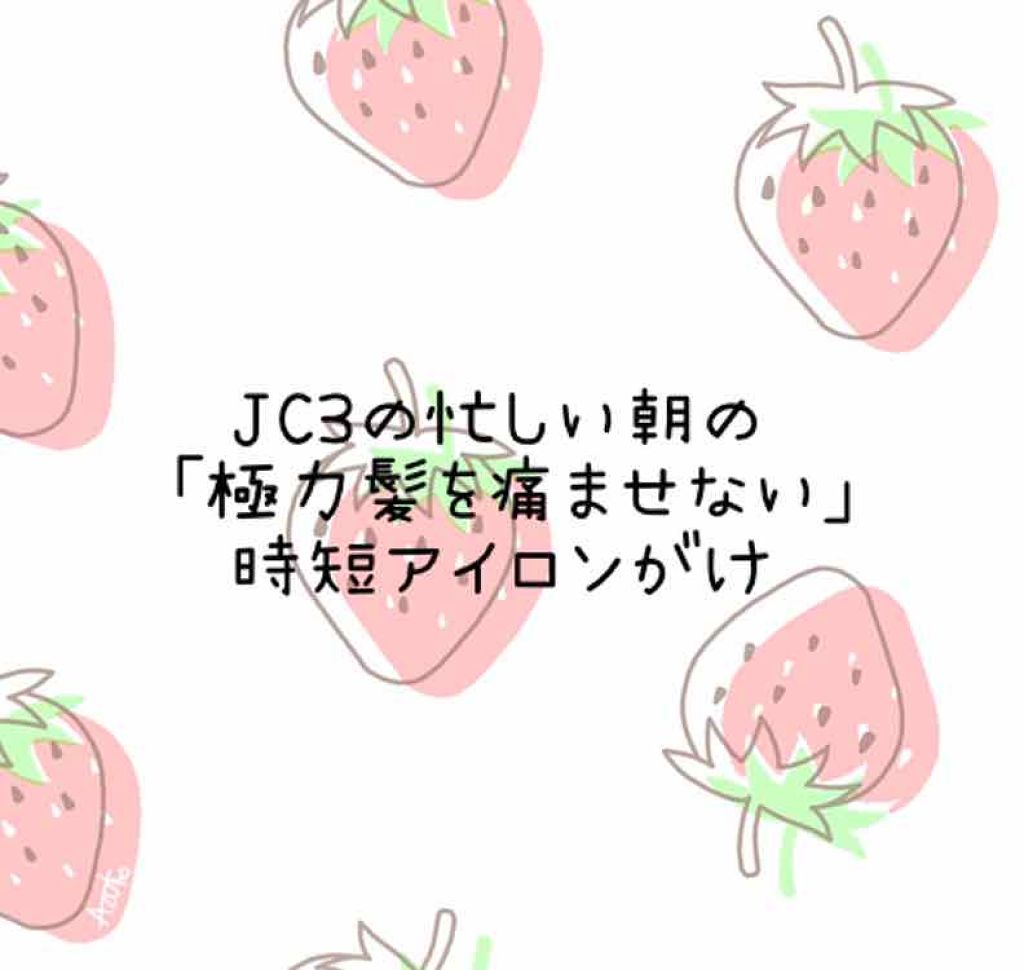 エクストラダメージケア 集中補修オイル/パンテーン/ヘアオイルを使ったクチコミ(1枚目)