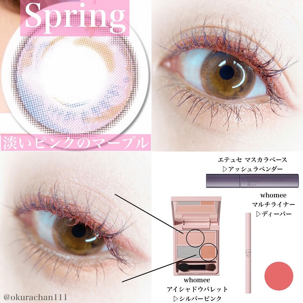 i-shaday（アイシャデ―）/蜜のレンズ/カラーコンタクトレンズを使ったクチコミ（3枚目）